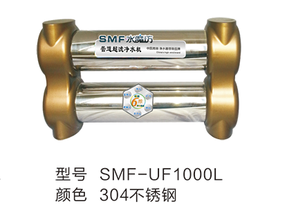 SMF-UF1000L