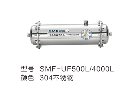 SMF-UF500L-4000L