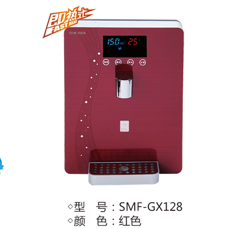 SMF-GX128红色