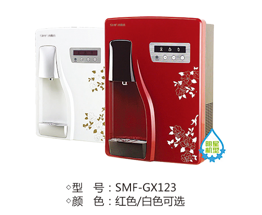 SMF-GX123红白色可选