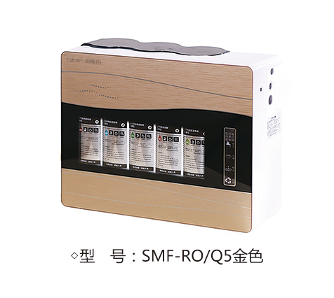 SMF-RO-Q5金色